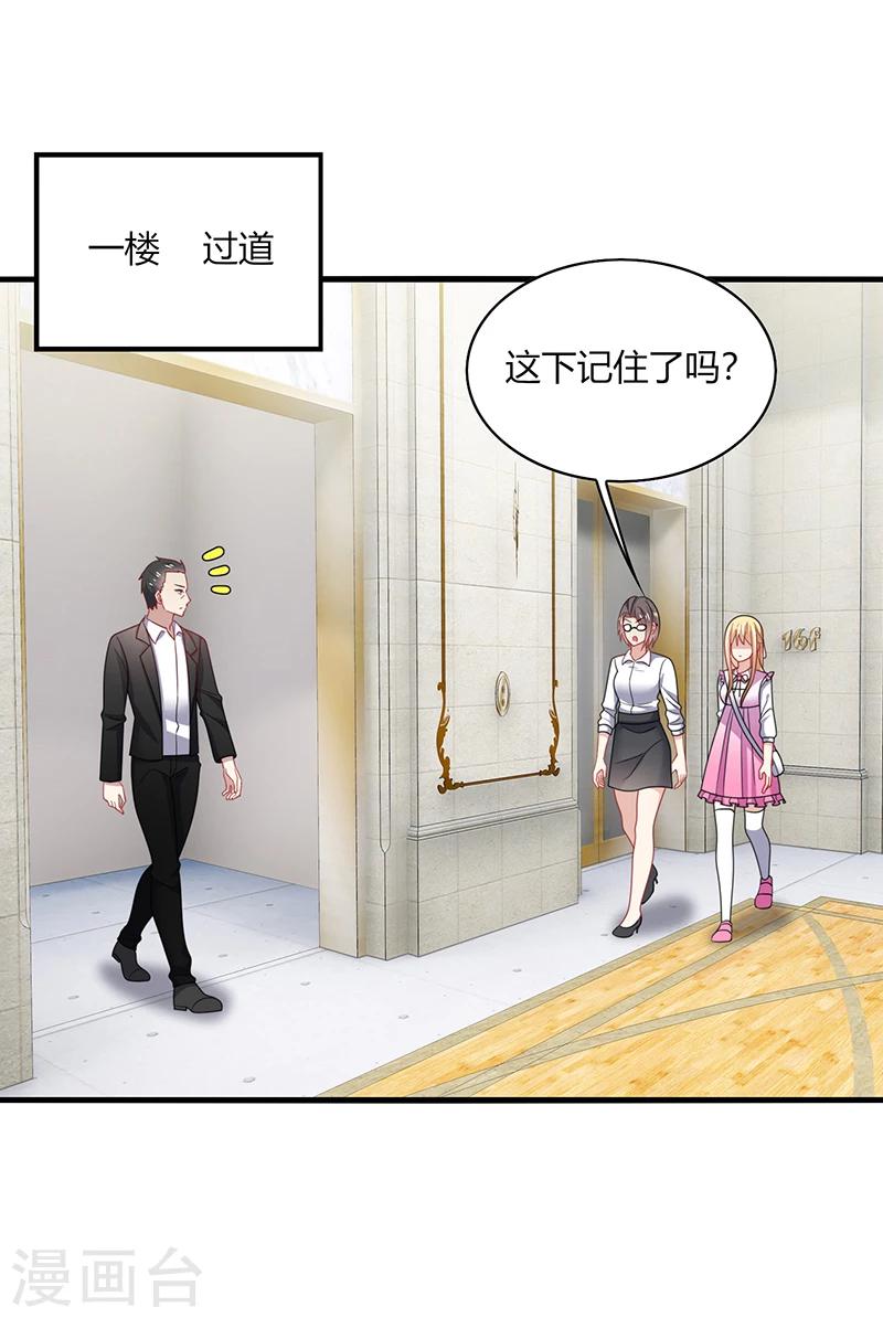 第10话 怕怕！来自甲方的凝视！-第12话