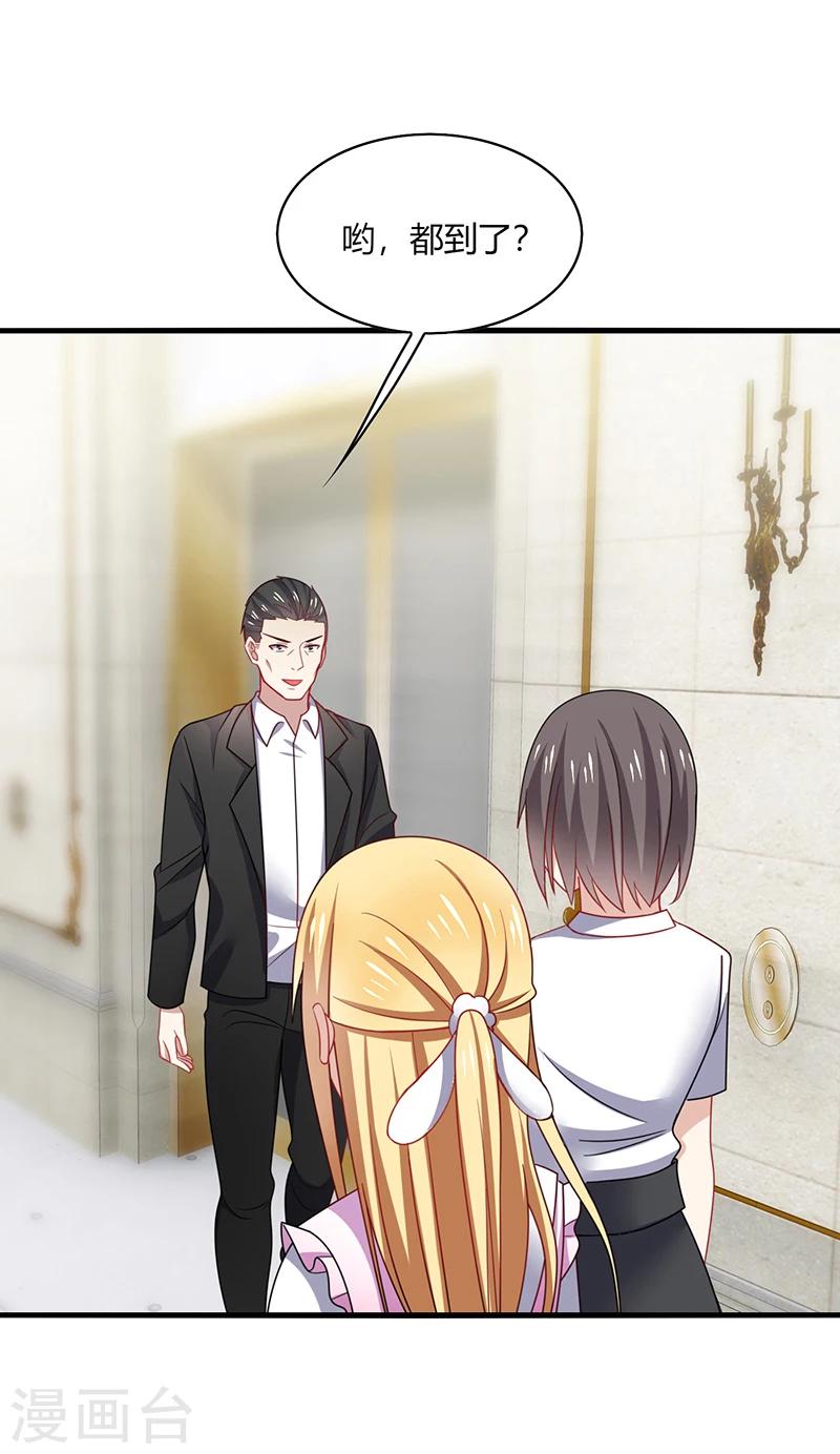 第10话 怕怕！来自甲方的凝视！-第12话