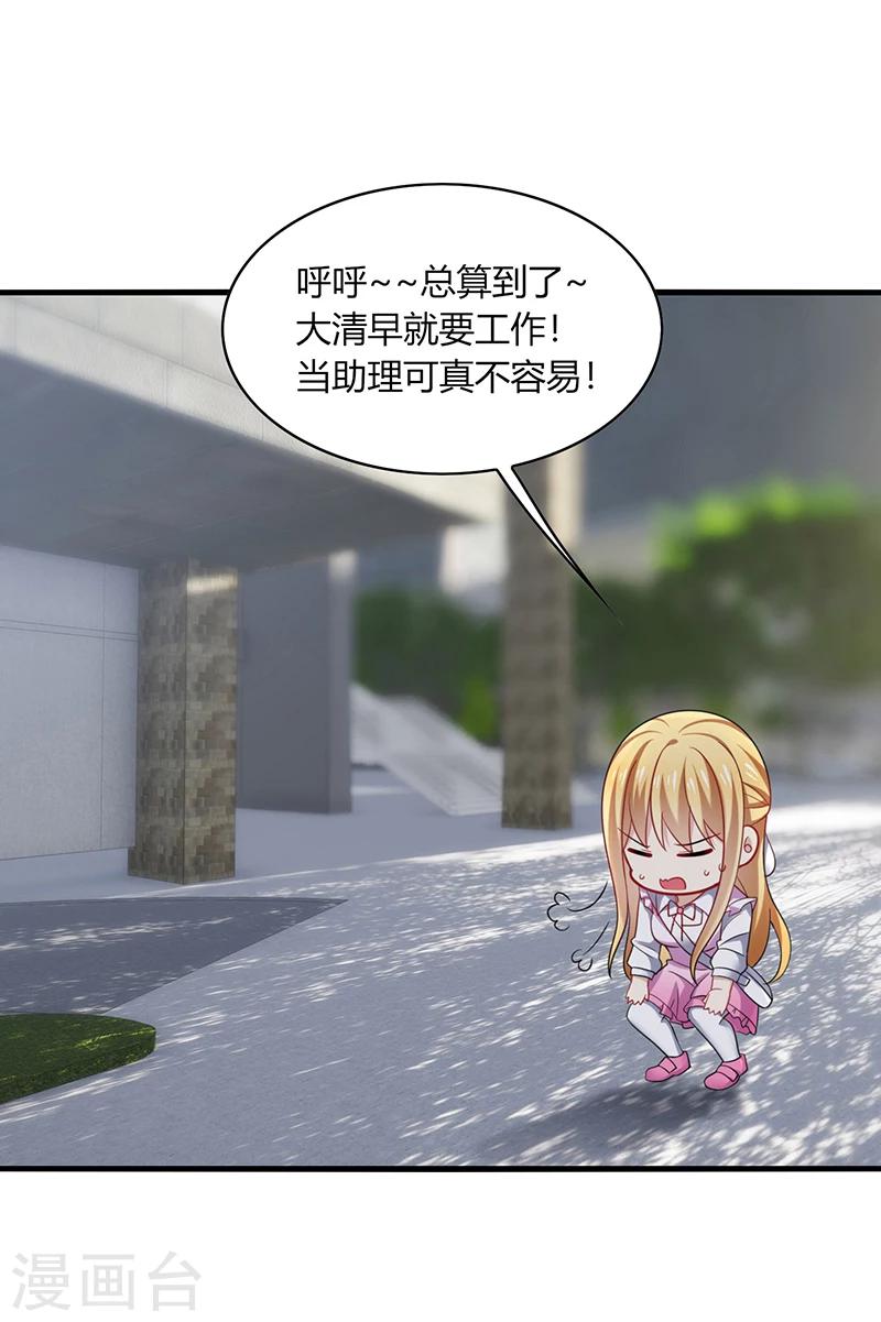 第10话 怕怕！来自甲方的凝视！-第12话