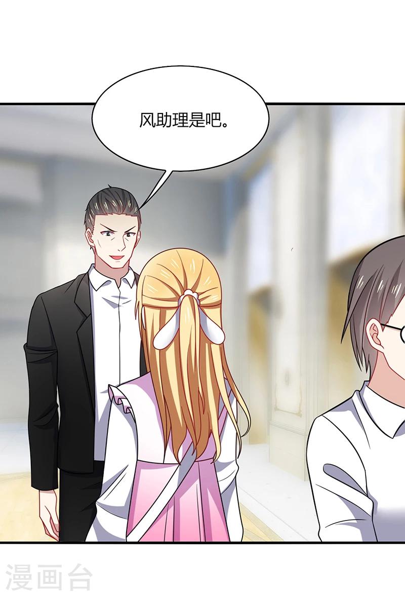 第10话 怕怕！来自甲方的凝视！-第12话