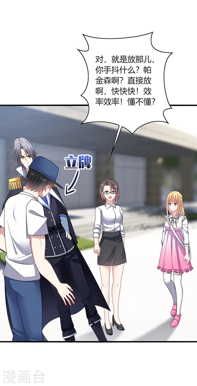 第10话 怕怕！来自甲方的凝视！-第12话