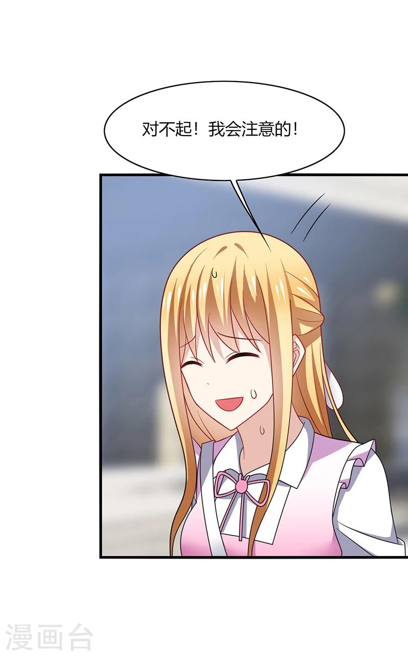 第10话 怕怕！来自甲方的凝视！-第12话