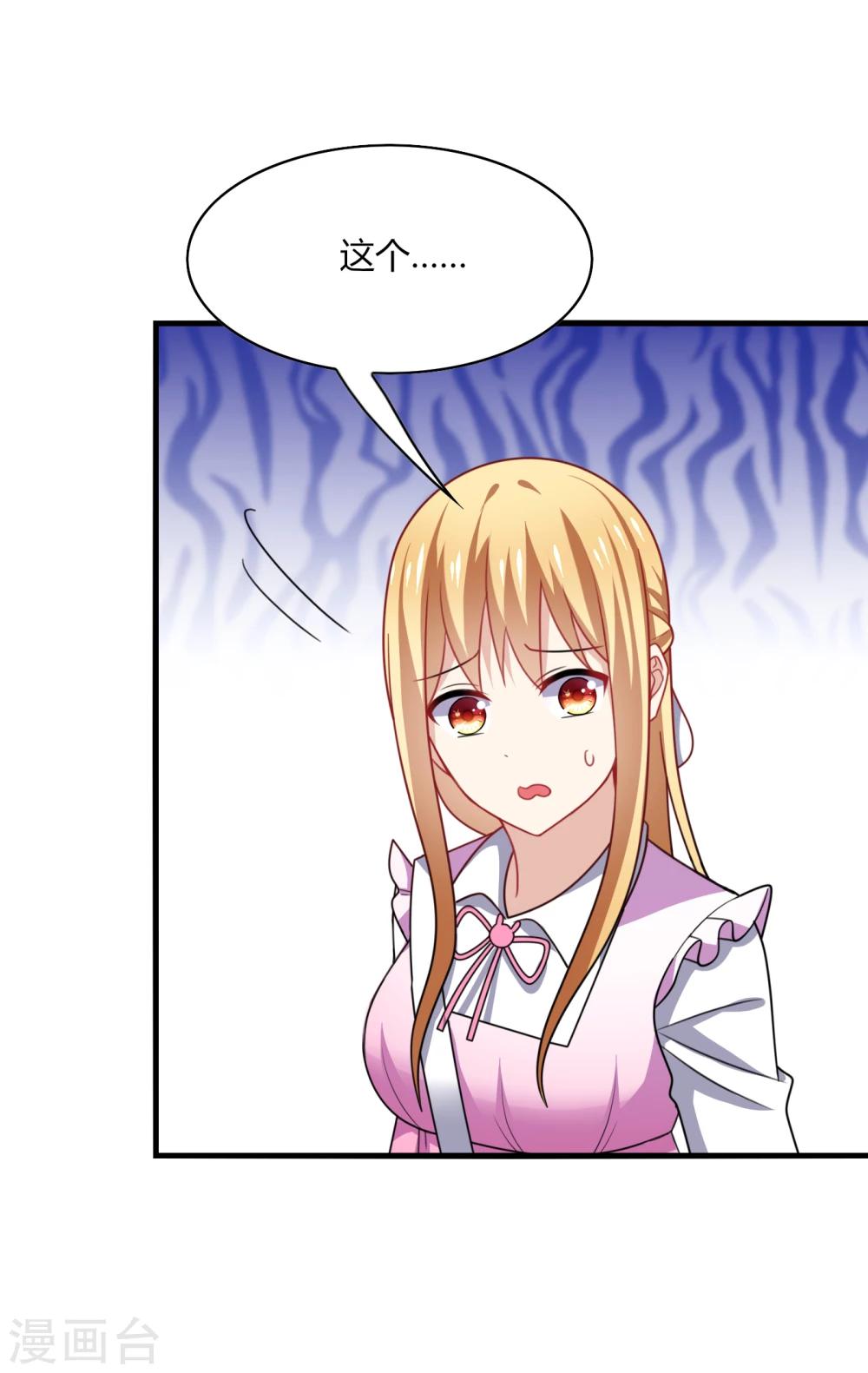 第12话 呵呵！是要找人打架吗？-第14话