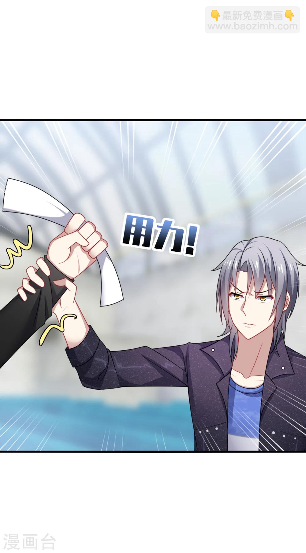 第12话 呵呵！是要找人打架吗？-第14话