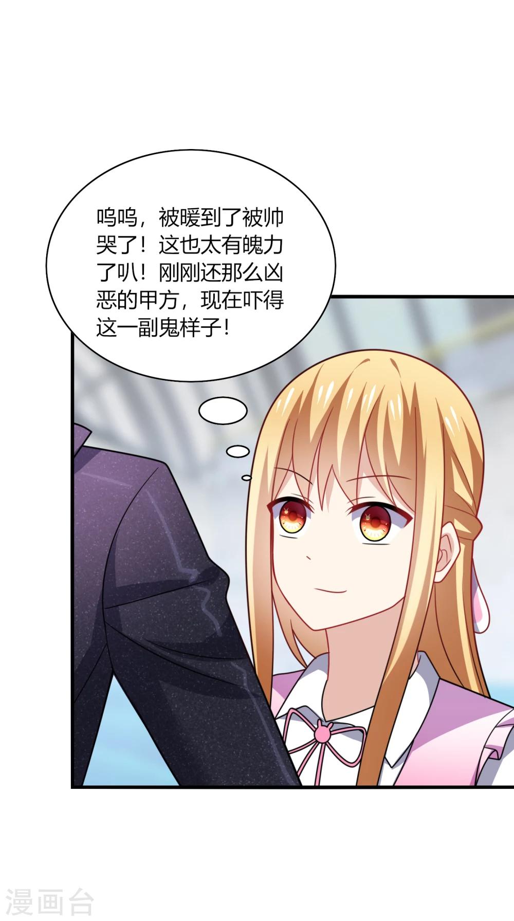 第12话 呵呵！是要找人打架吗？-第14话