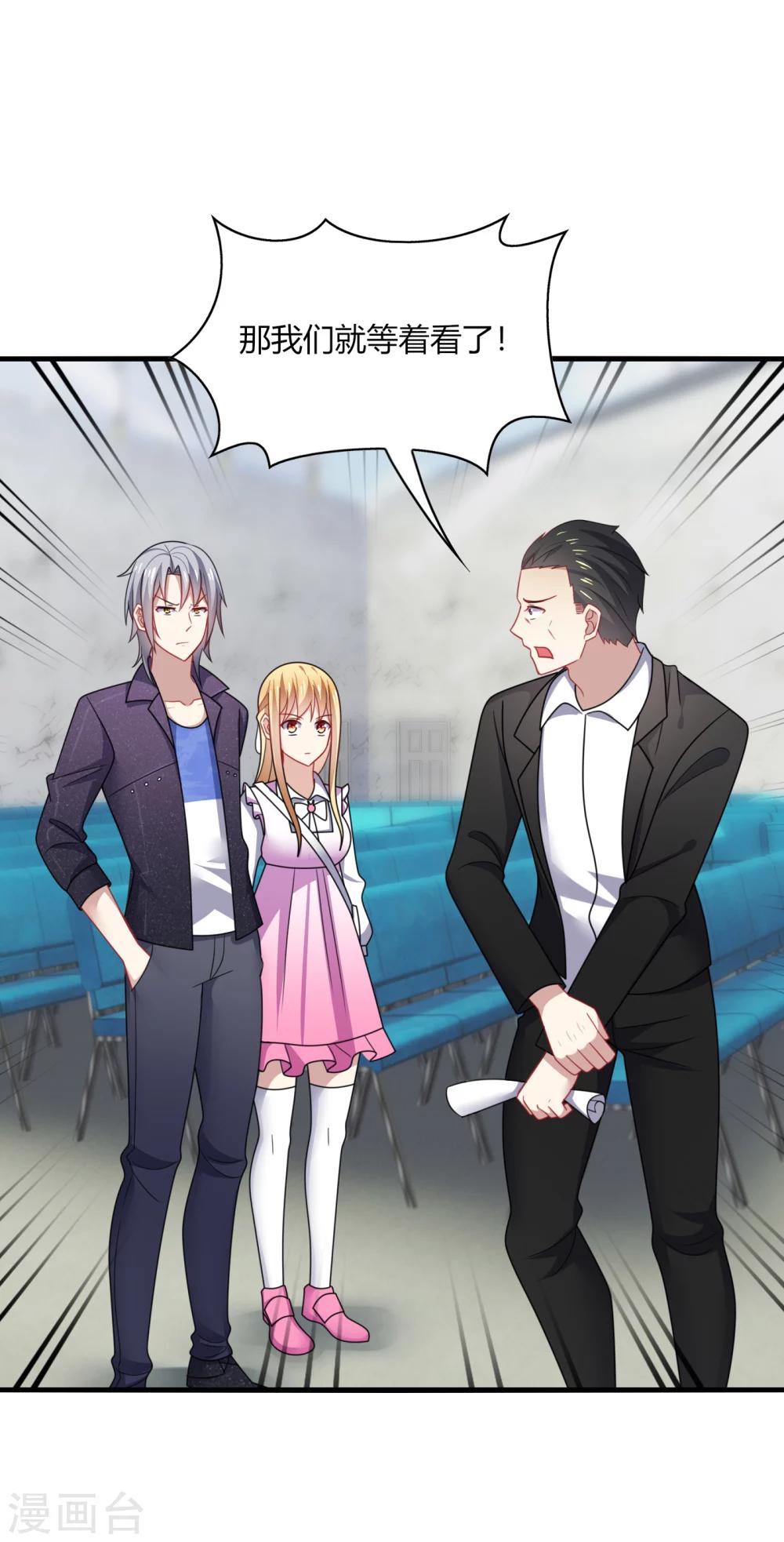 第12话 呵呵！是要找人打架吗？-第14话