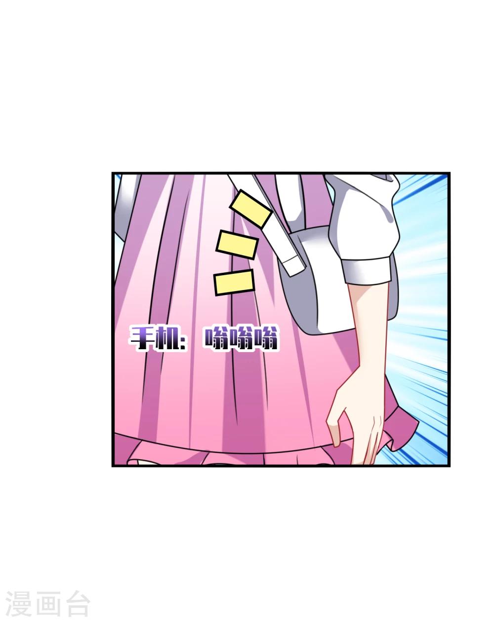 第12话 呵呵！是要找人打架吗？-第14话