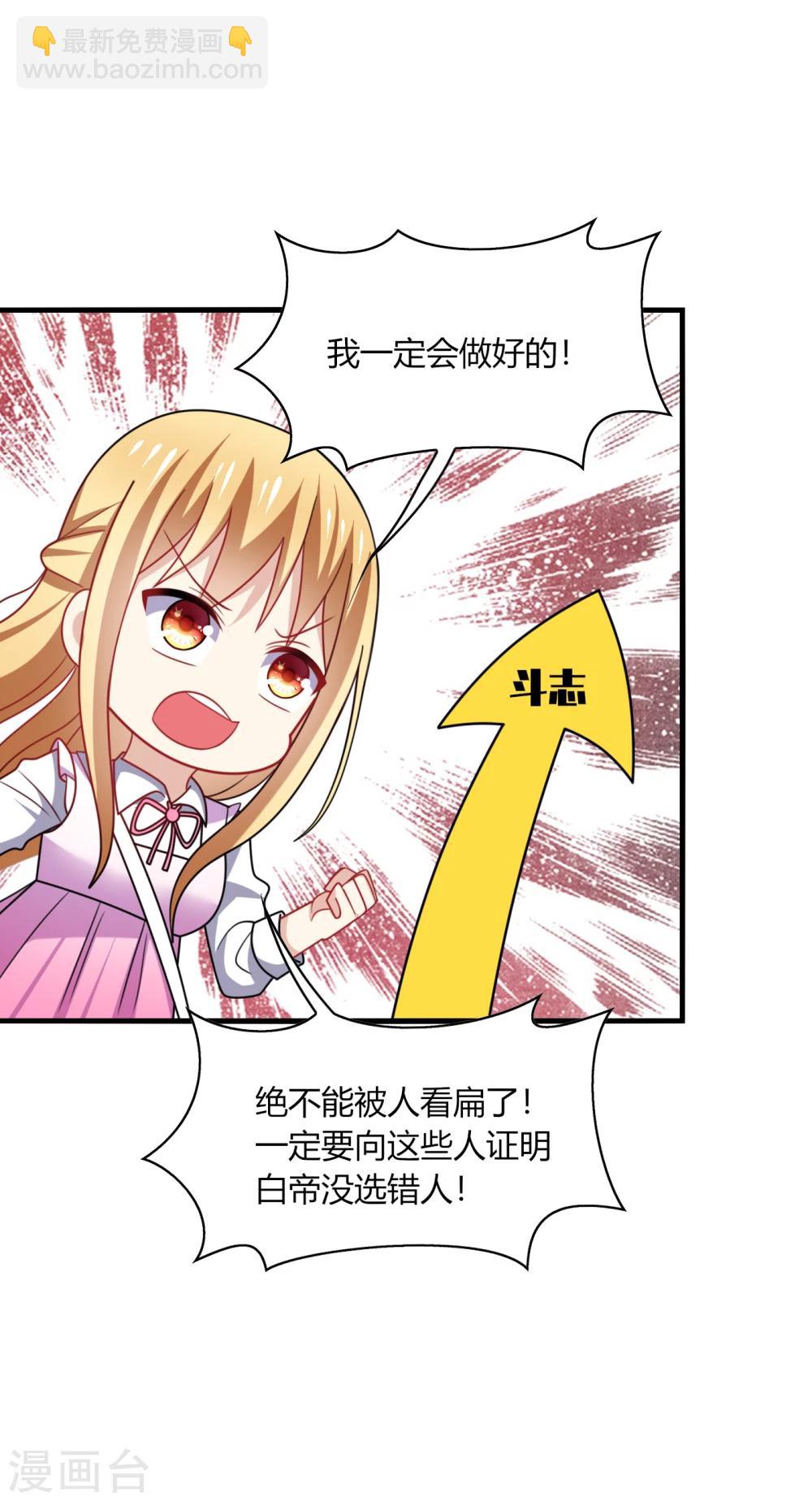 第12话 呵呵！是要找人打架吗？-第14话