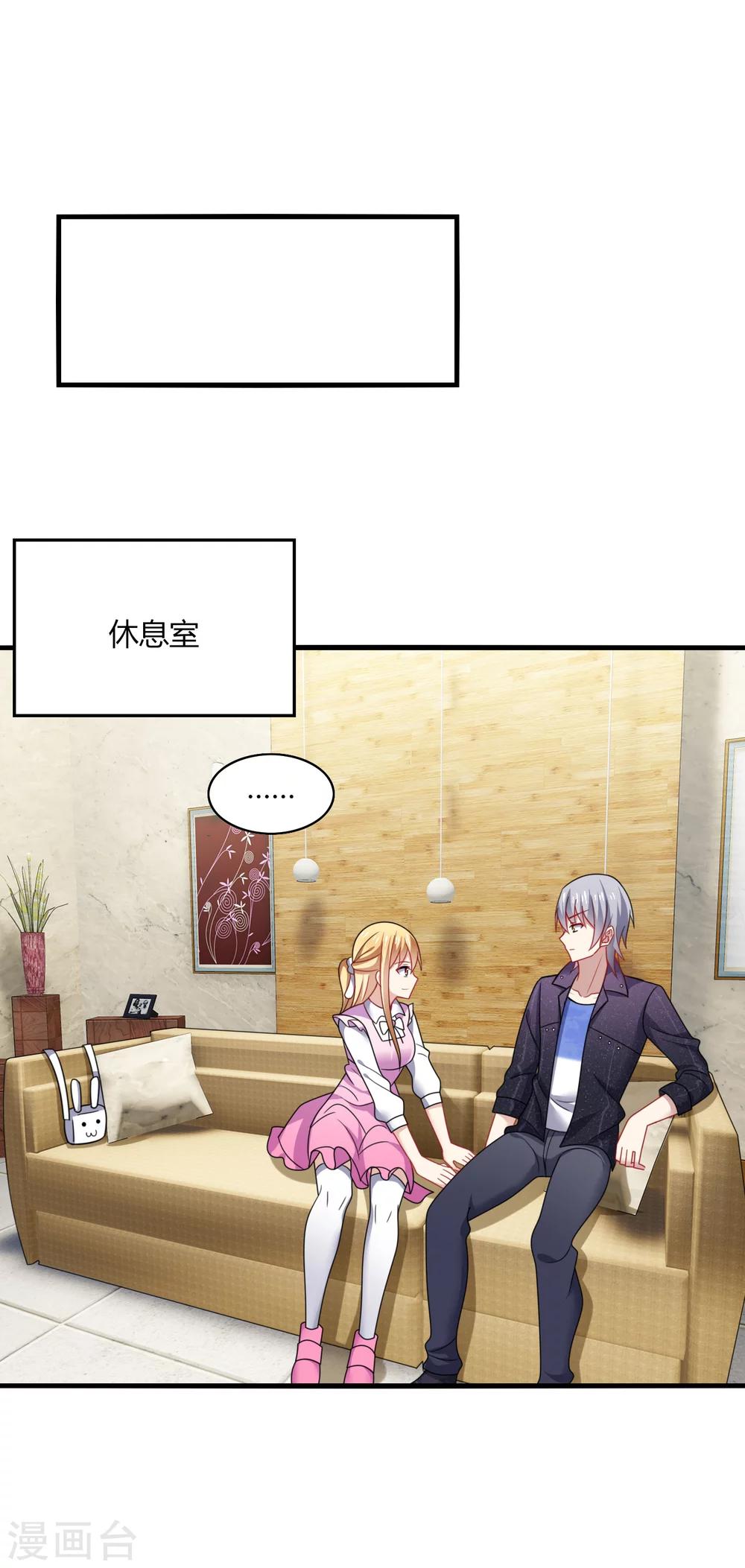 第12话 呵呵！是要找人打架吗？-第14话