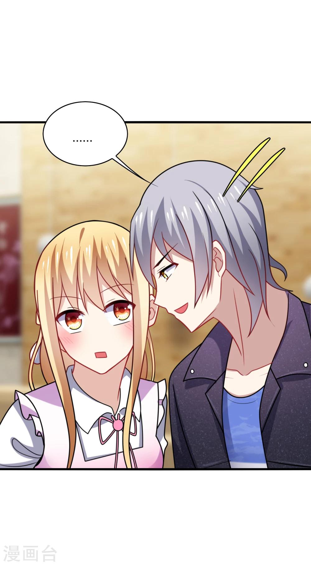 第12话 呵呵！是要找人打架吗？-第14话