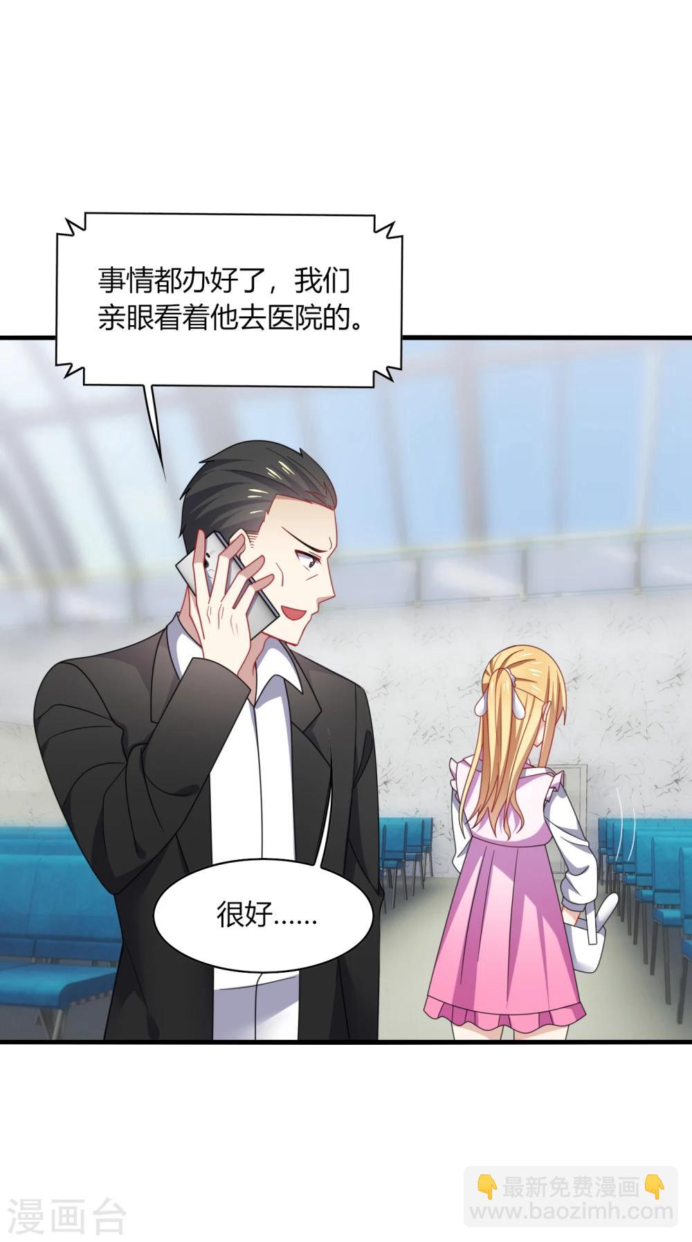 第12话 呵呵！是要找人打架吗？-第14话