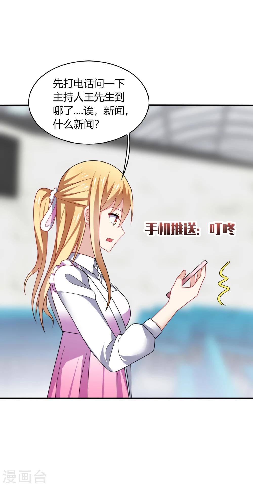 第12话 呵呵！是要找人打架吗？-第14话