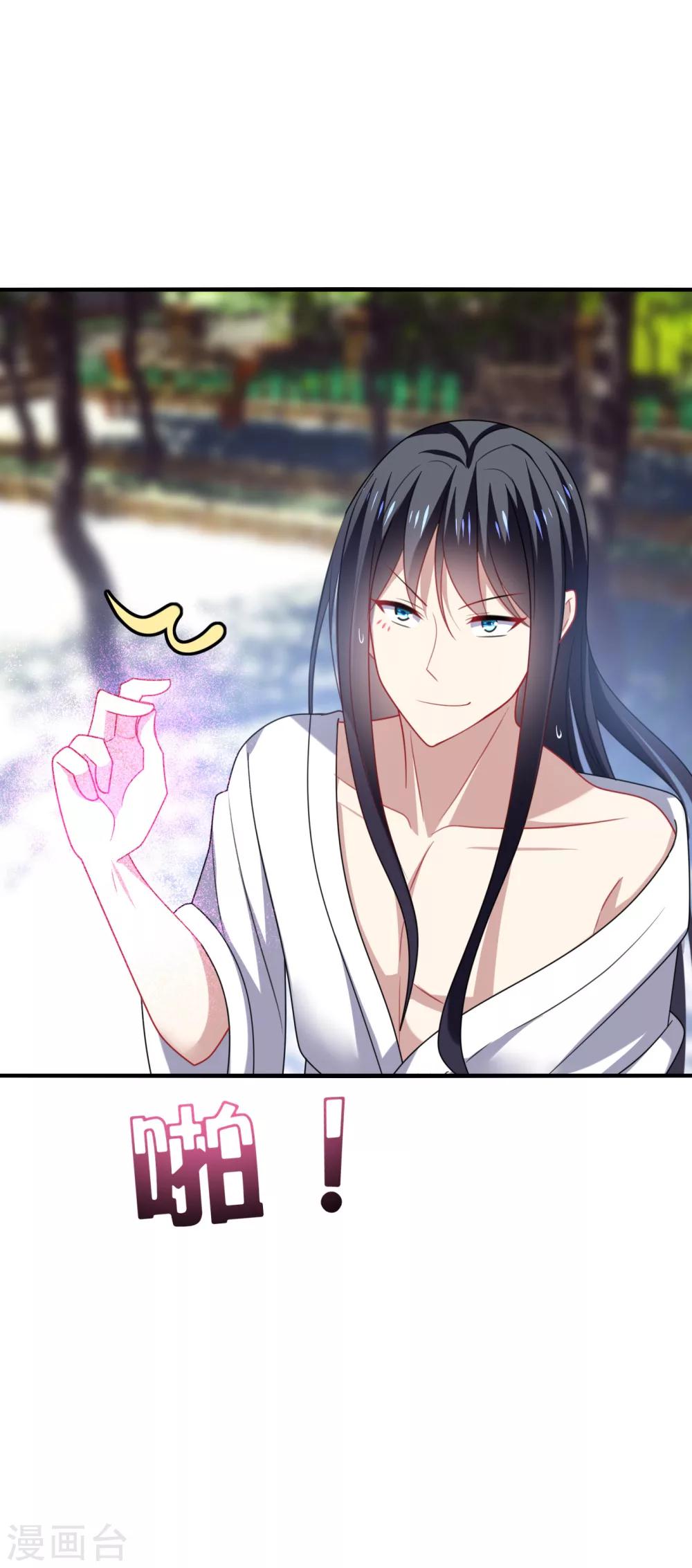 第18话 解气！卿少手撕落水狗！-第20话