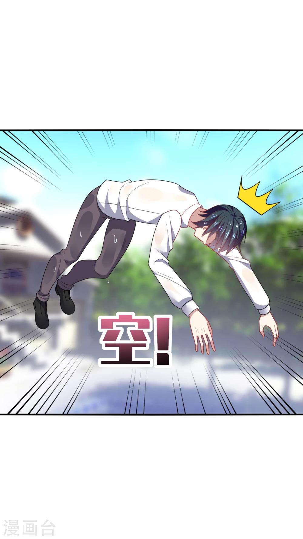 第18话 解气！卿少手撕落水狗！-第20话