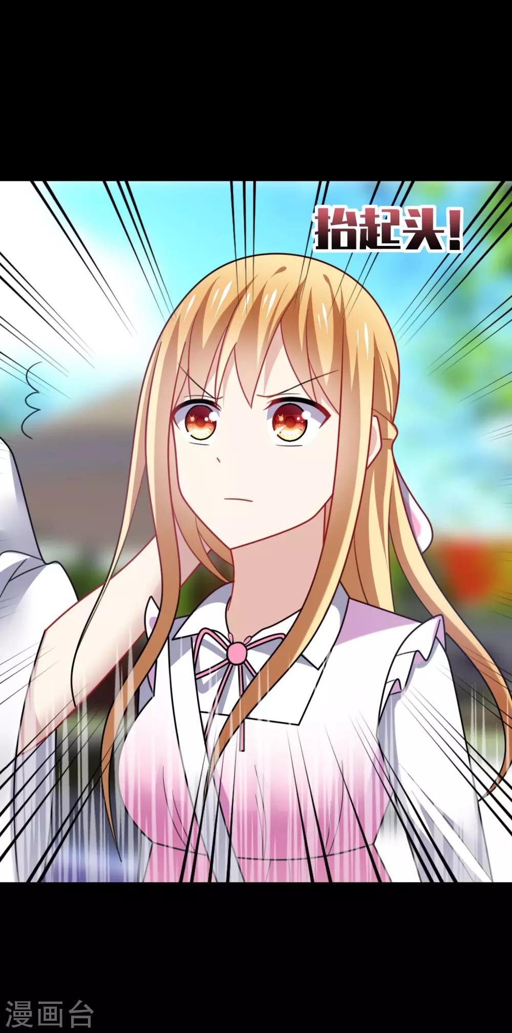 第20话 危机！男神要被抢走了？-第22话