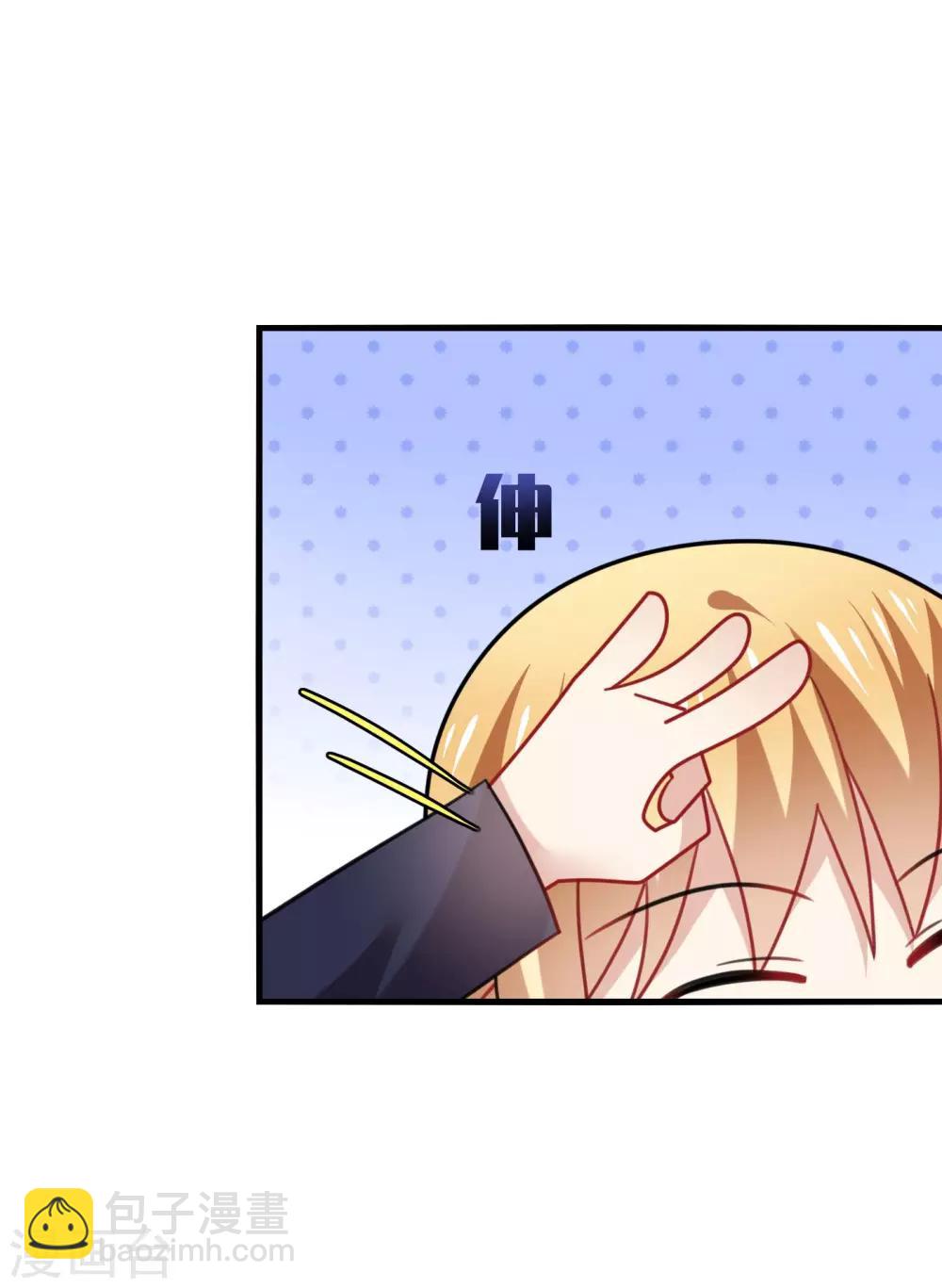 第20话 危机！男神要被抢走了？-第22话