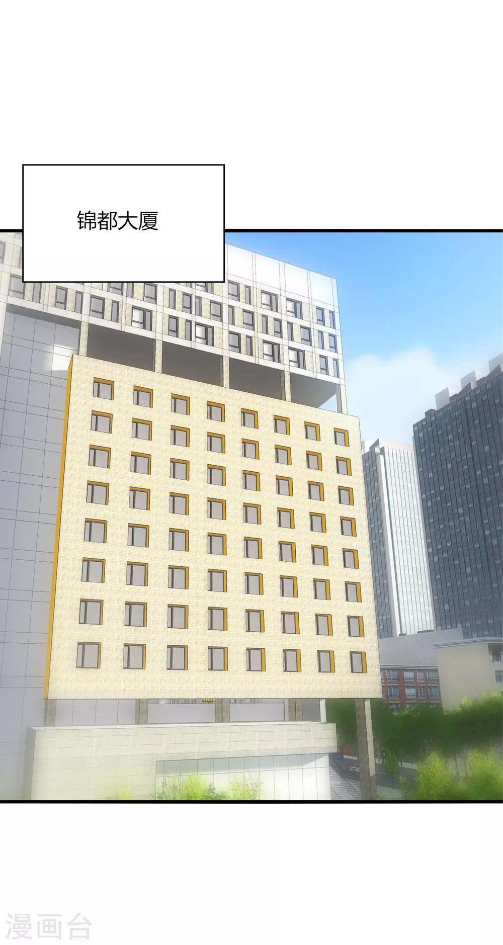 第20话 危机！男神要被抢走了？-第22话