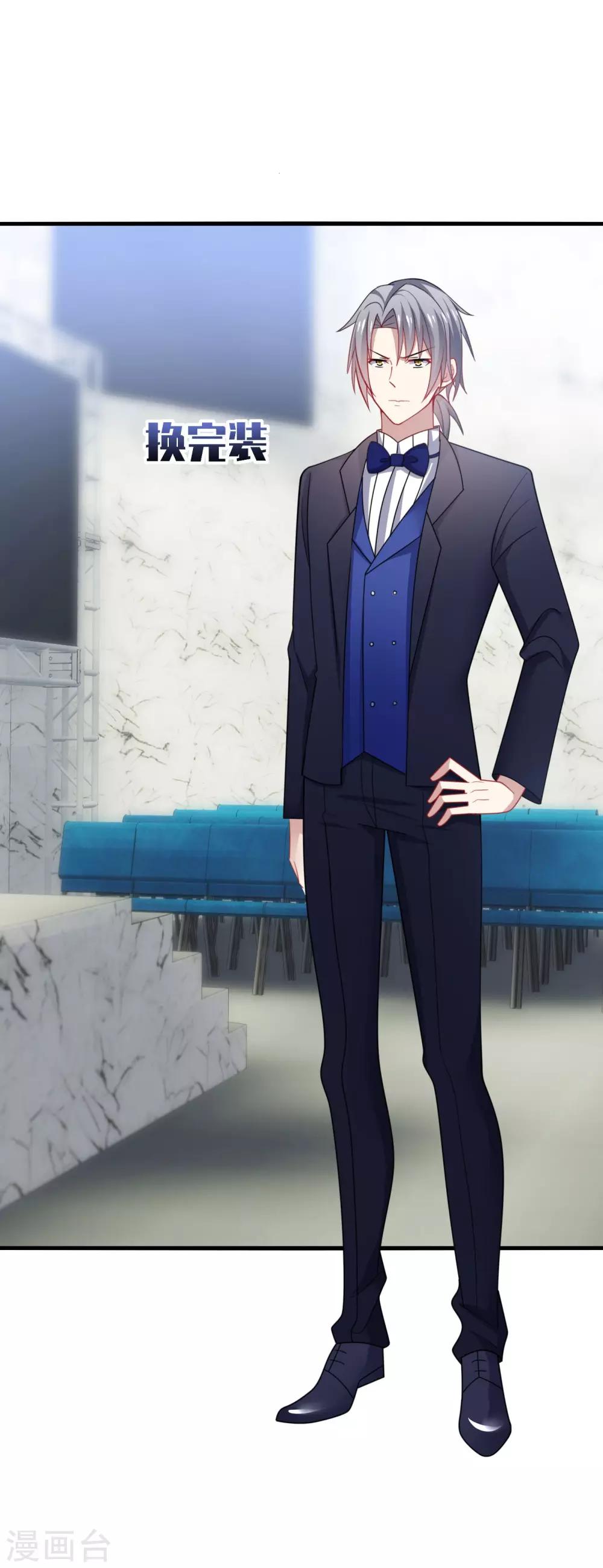 第20话 危机！男神要被抢走了？-第22话