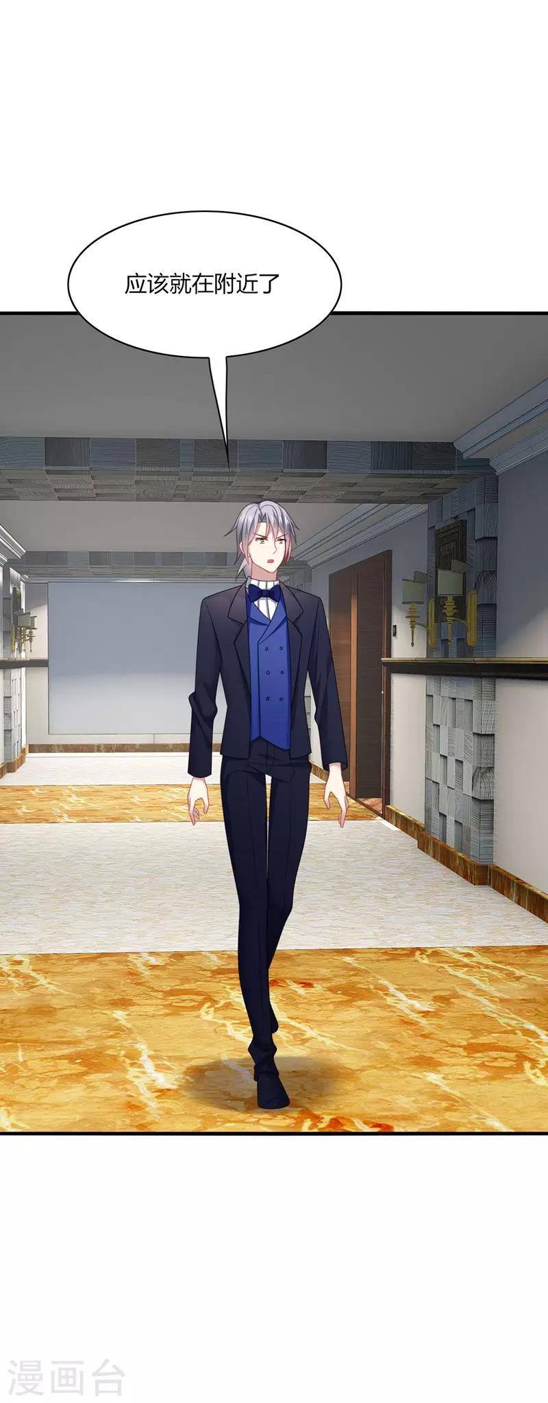 第22话 找死！明目张胆的绑架？-第24话