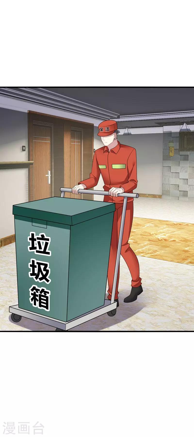 第22话 找死！明目张胆的绑架？-第24话