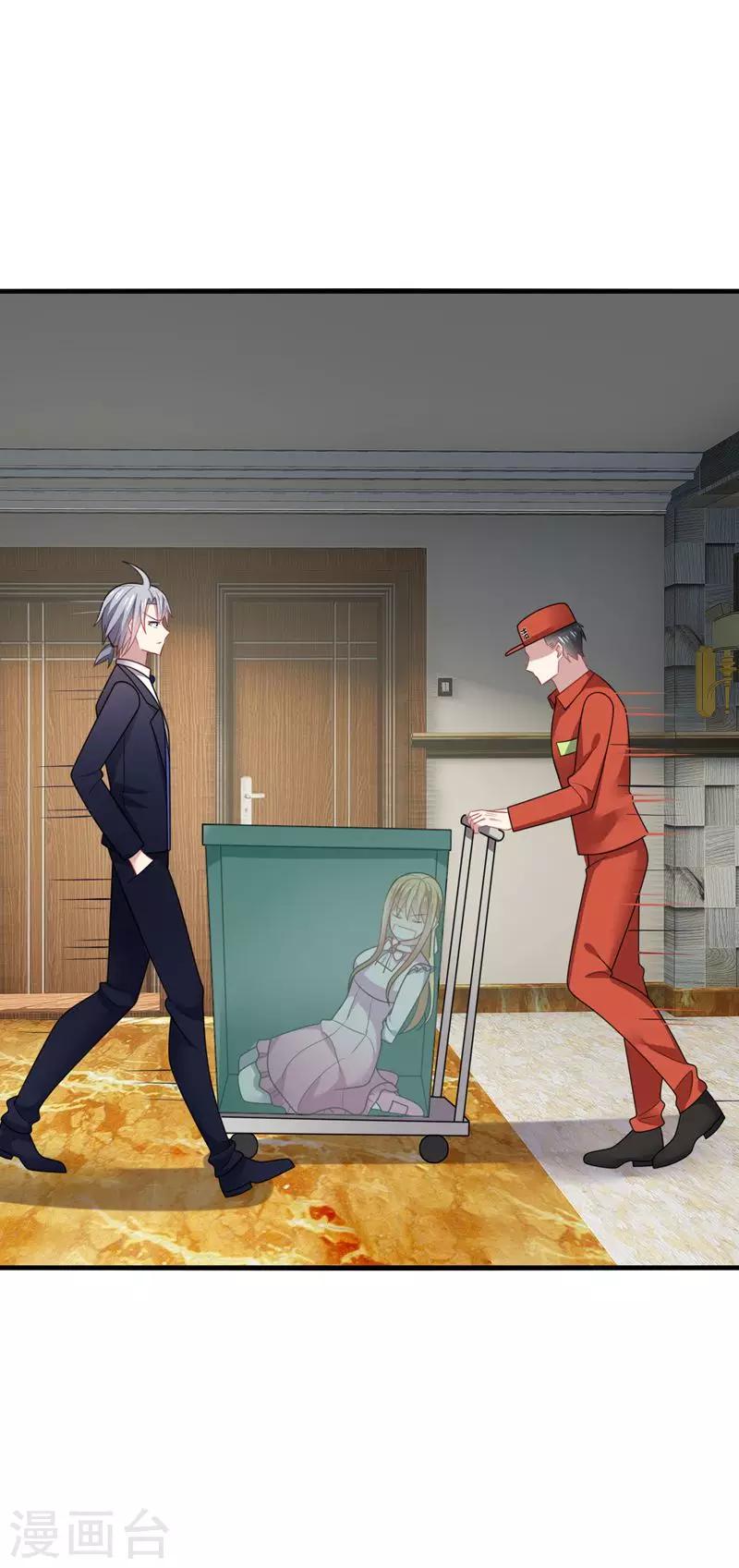 第22话 找死！明目张胆的绑架？-第24话