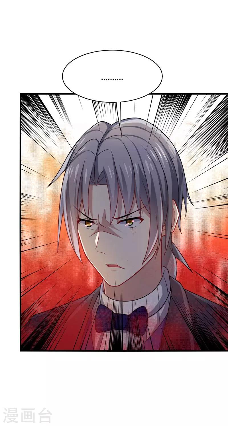 第22话 找死！明目张胆的绑架？-第24话