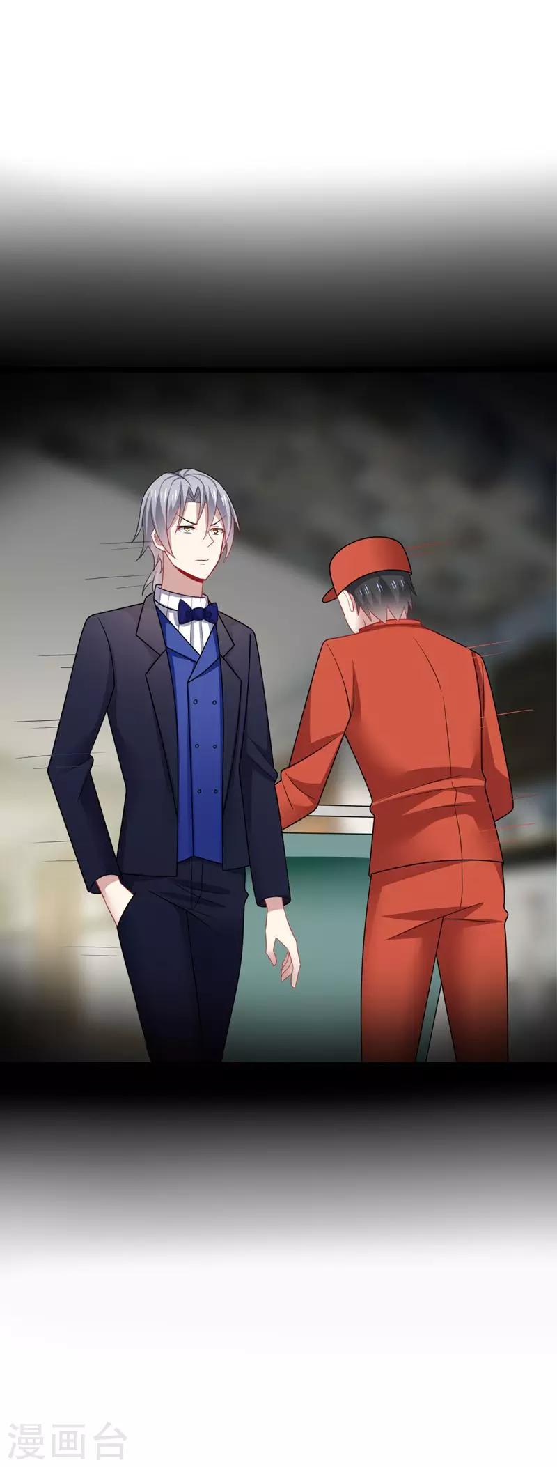 第22话 找死！明目张胆的绑架？-第24话