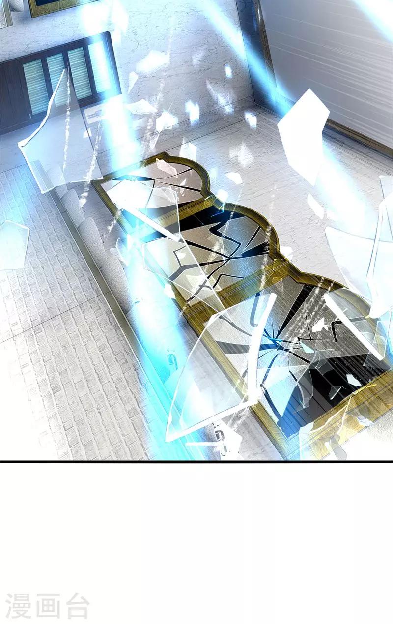 第22话 找死！明目张胆的绑架？-第24话