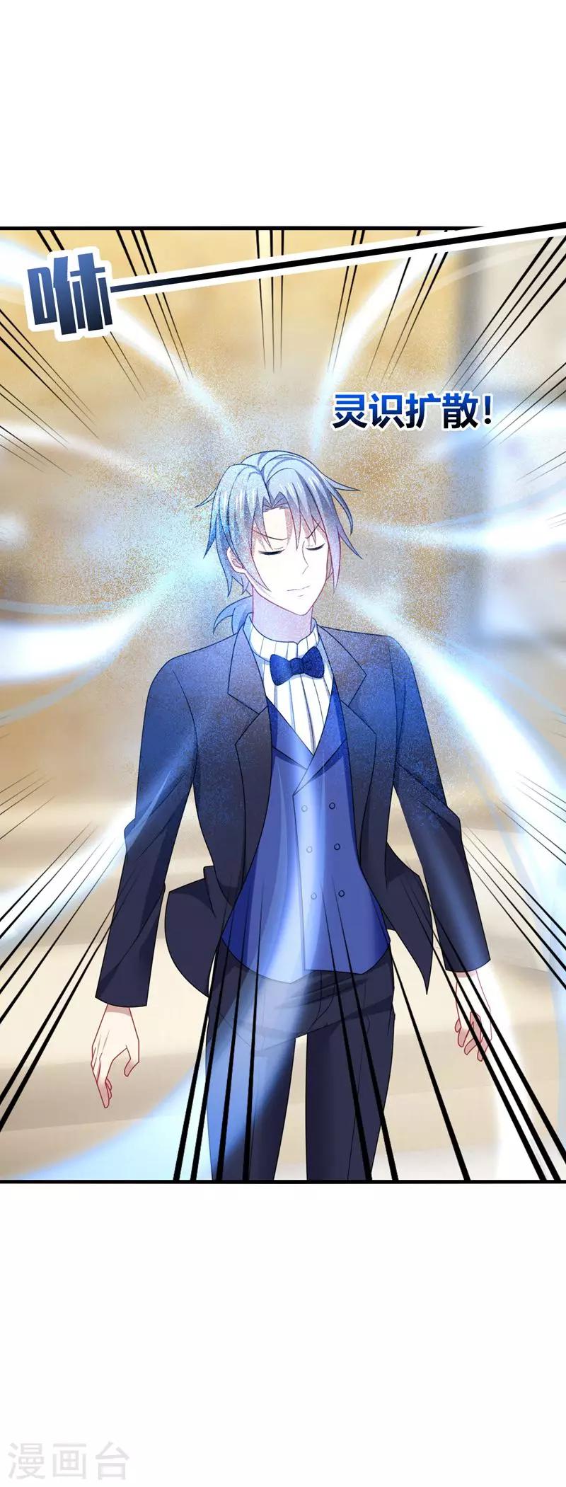 第22话 找死！明目张胆的绑架？-第24话