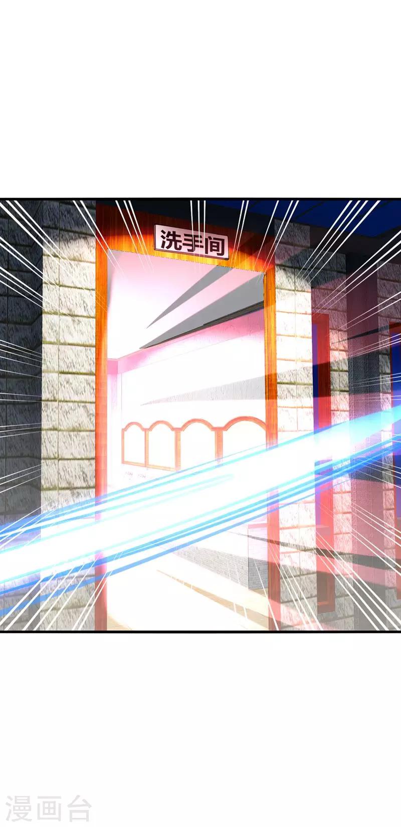 第22话 找死！明目张胆的绑架？-第24话