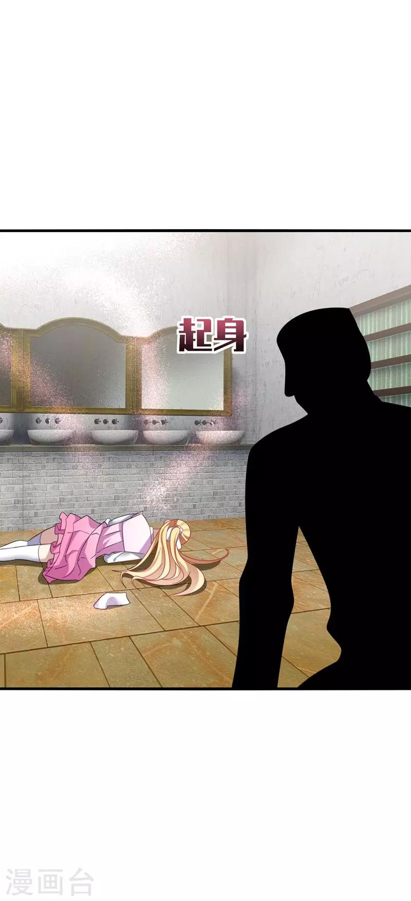 第22话 找死！明目张胆的绑架？-第24话