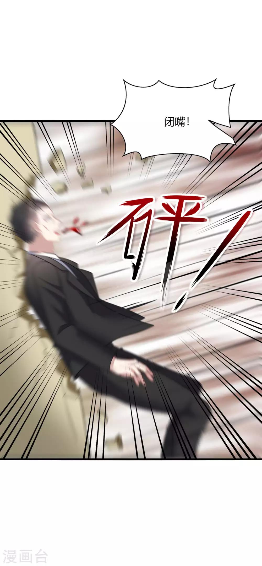 第24话 哎呀！你你你你大色狼！-第26话