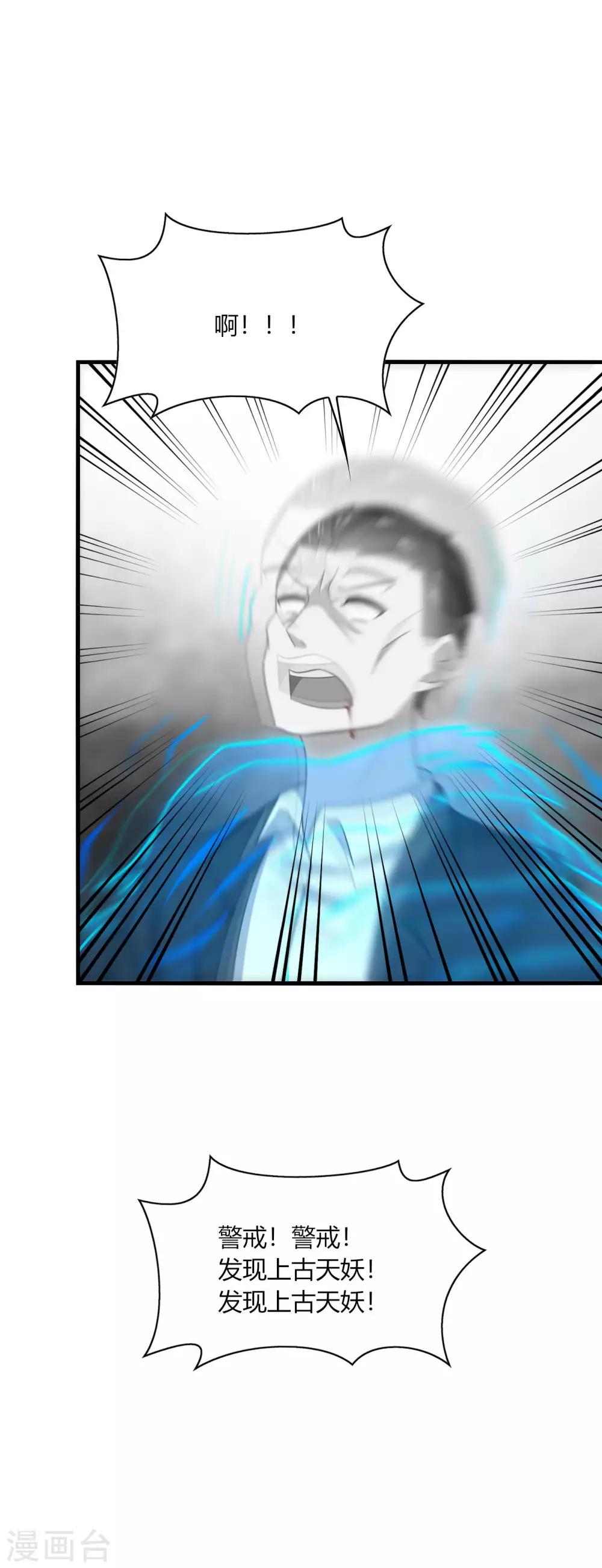 第24话 哎呀！你你你你大色狼！-第26话