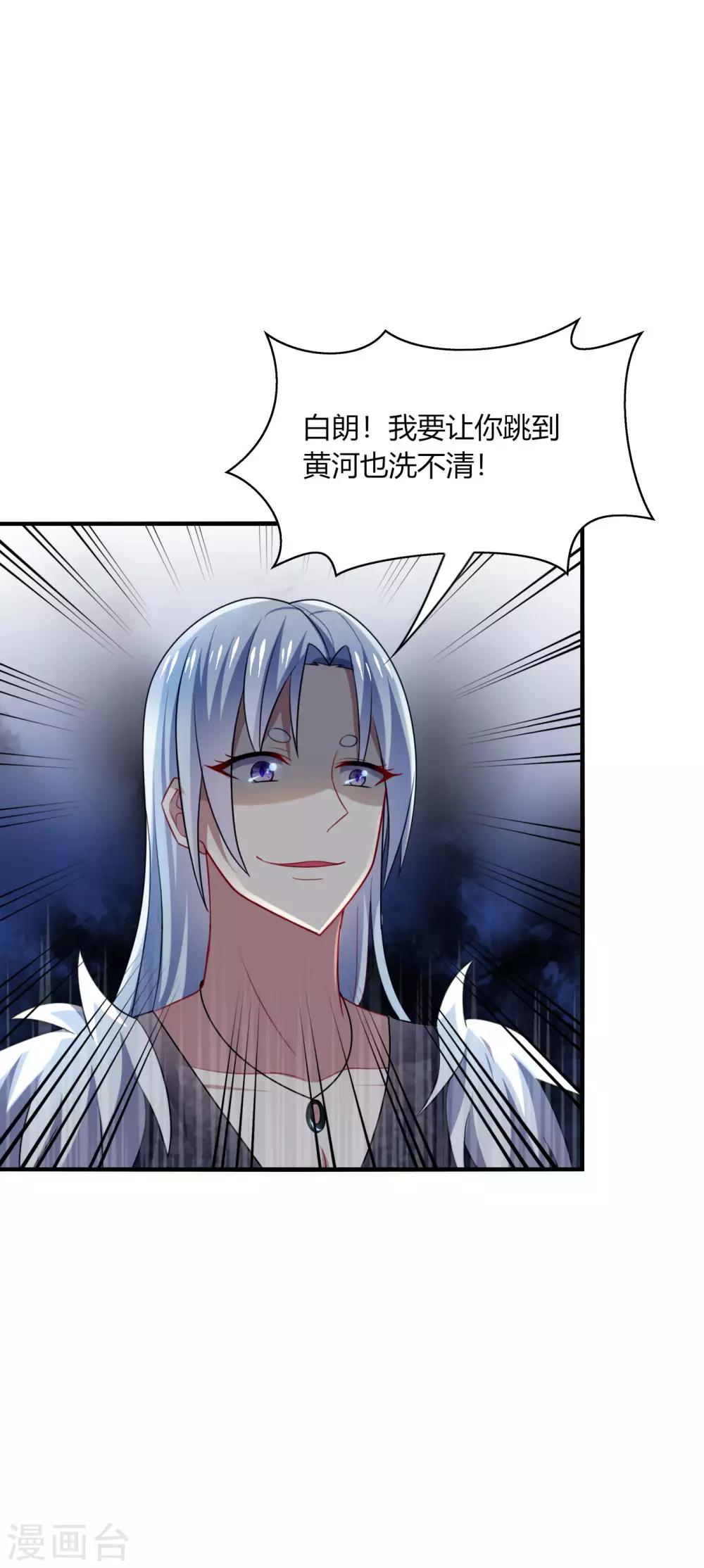 第24话 哎呀！你你你你大色狼！-第26话