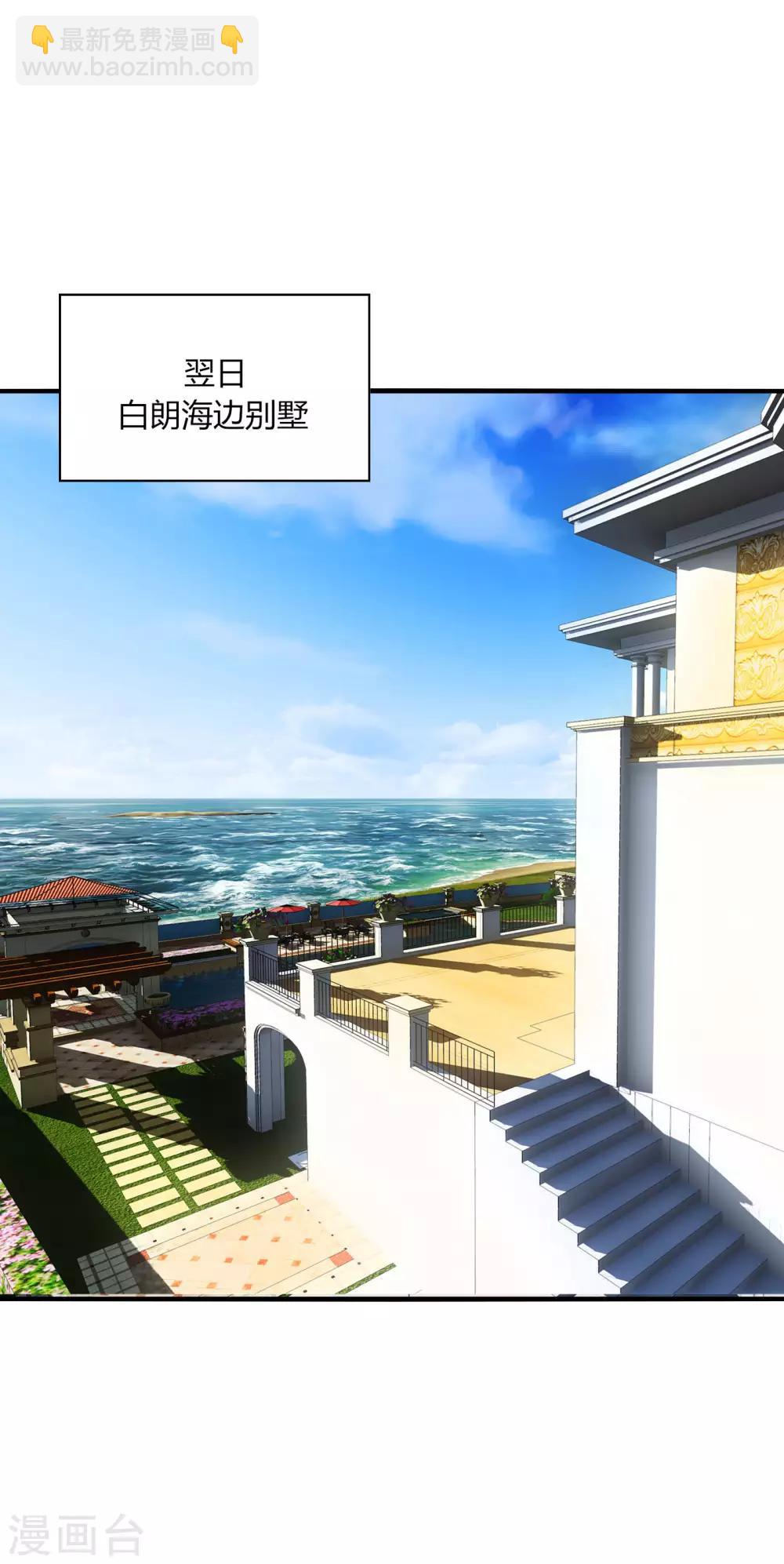 第24话 哎呀！你你你你大色狼！-第26话