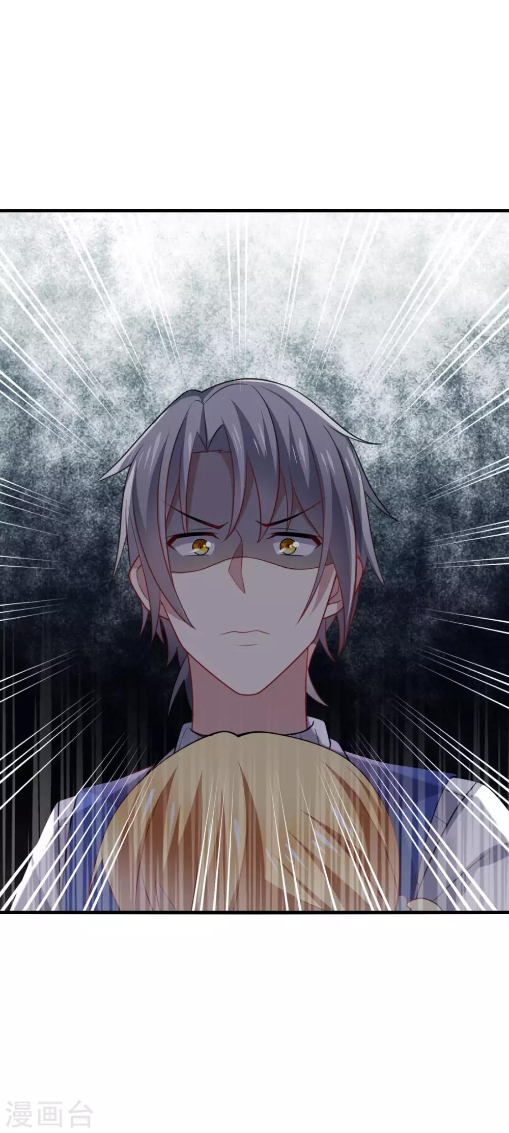 第24话 哎呀！你你你你大色狼！-第26话