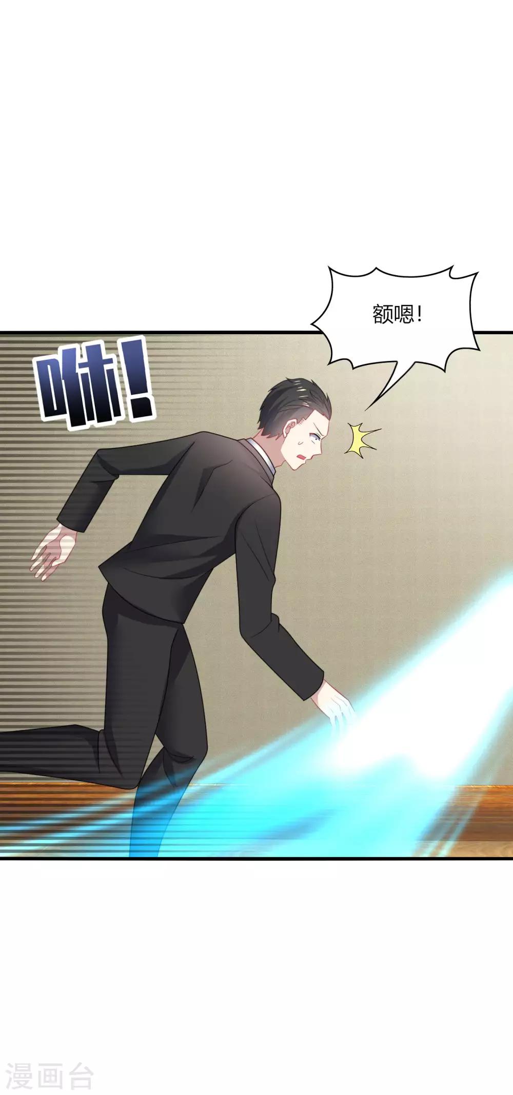 第24话 哎呀！你你你你大色狼！-第26话