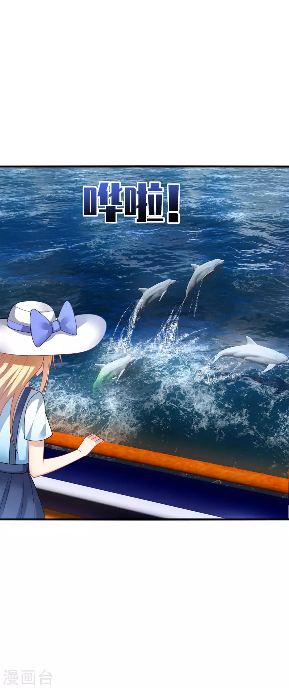 第26话 哈哈！最有创意的整蛊~-第28话