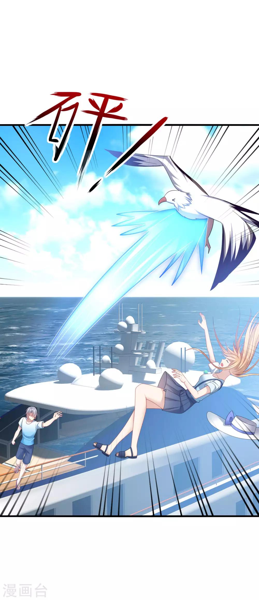 第26话 哈哈！最有创意的整蛊~-第28话