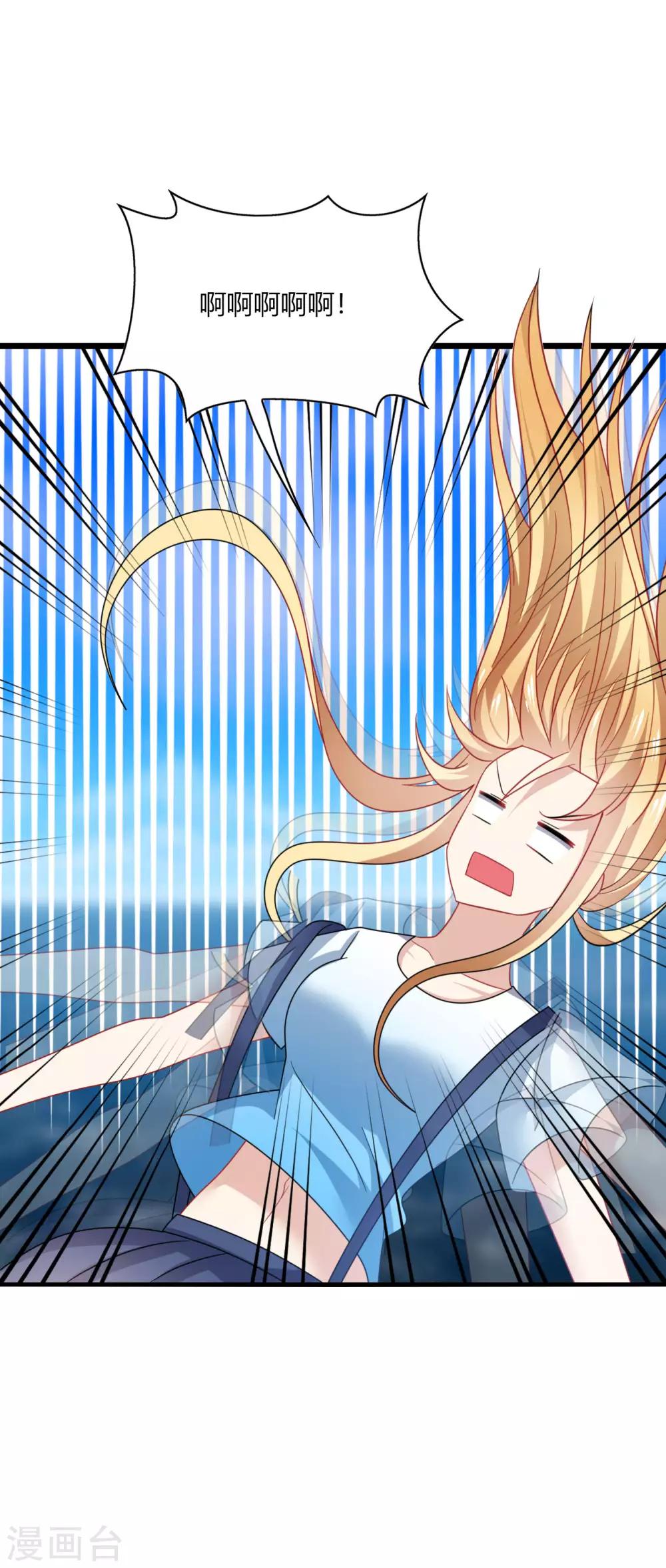 第26话 哈哈！最有创意的整蛊~-第28话