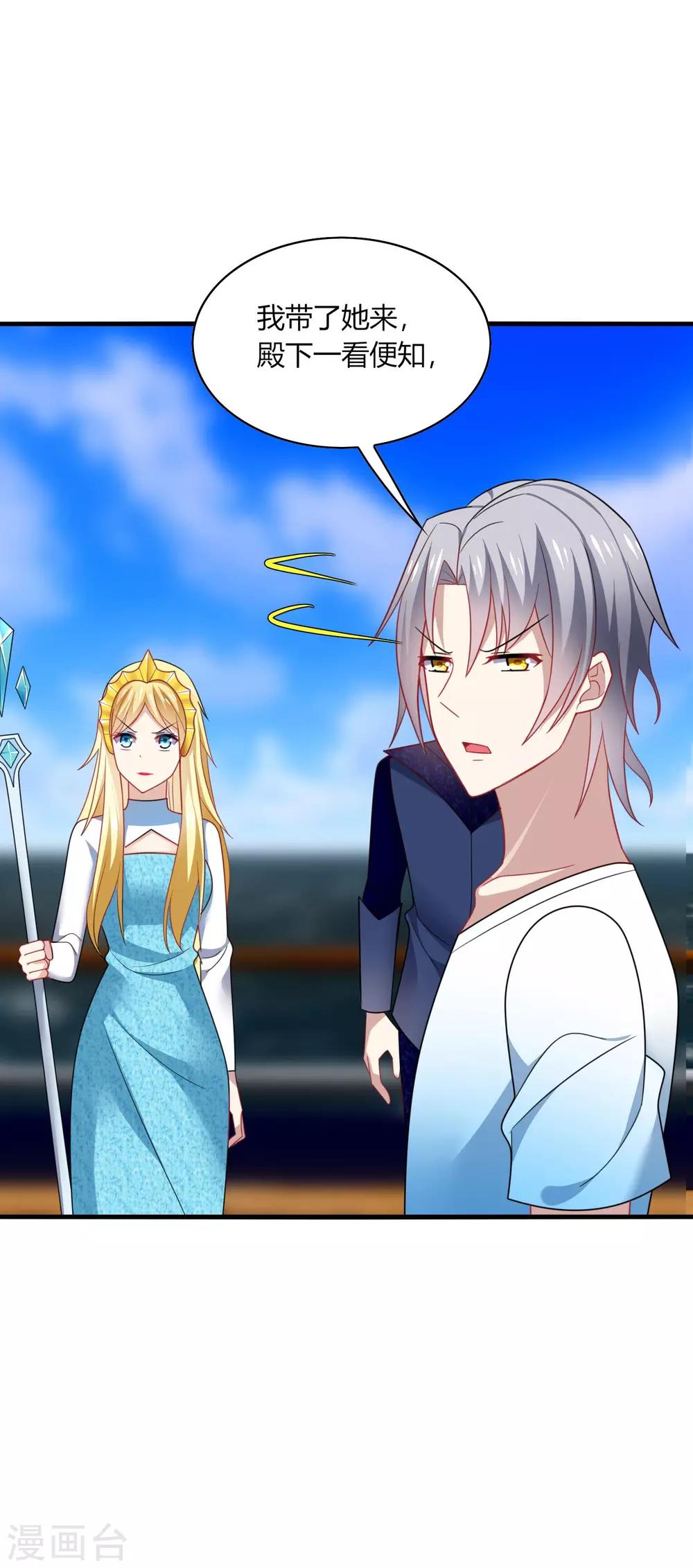 第28话 出海，只想让你记起我！-第30话