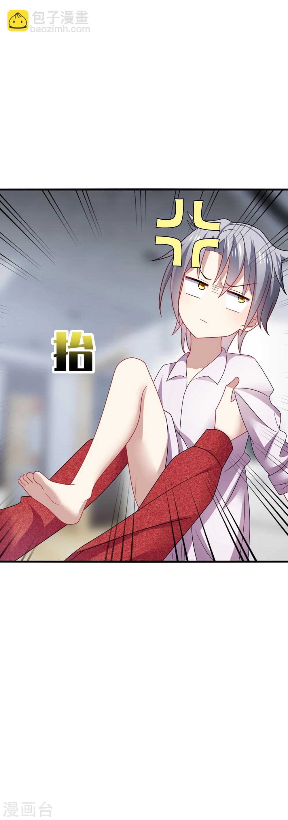 第34话 哈哈~少卿的撩妹技能-第36话