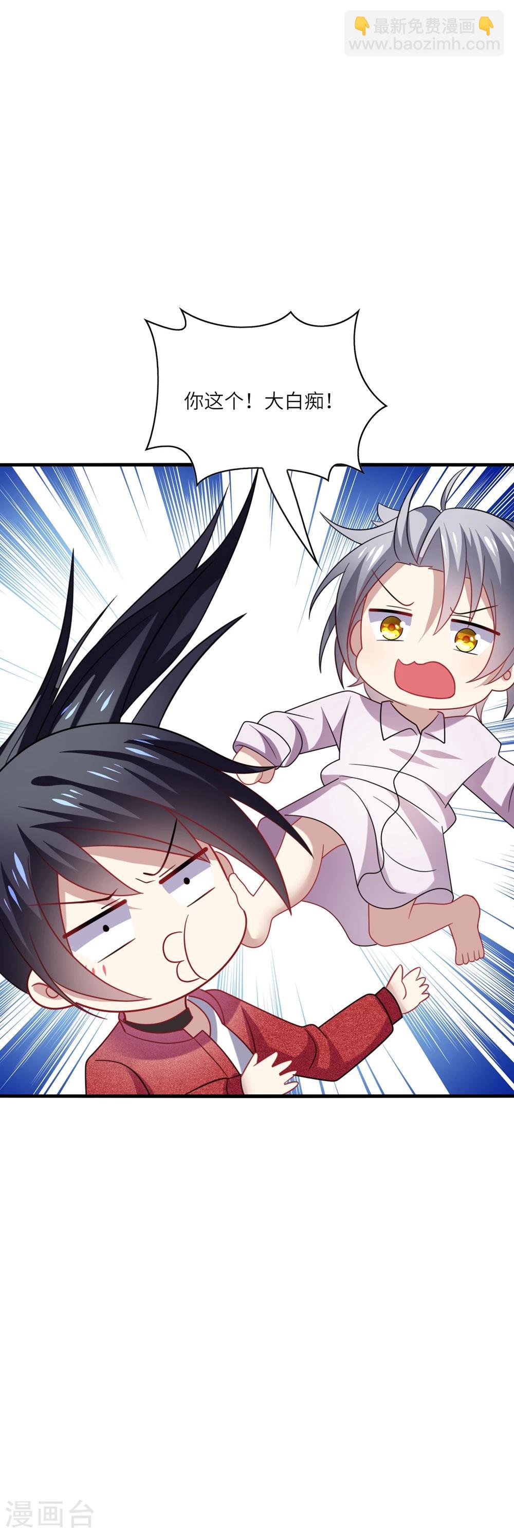 第34话 哈哈~少卿的撩妹技能-第36话