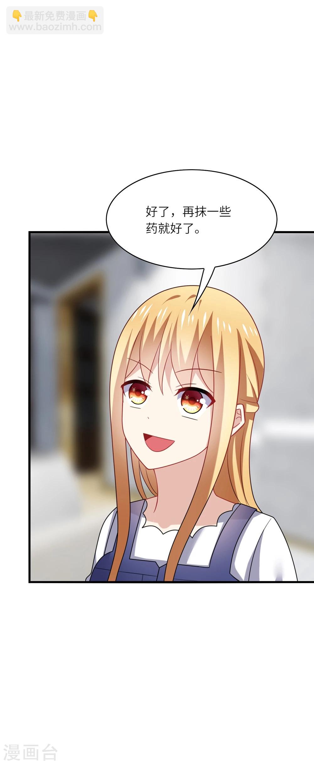 第34话 哈哈~少卿的撩妹技能-第36话