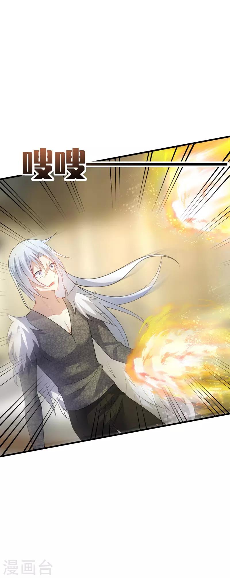 第38话 这是，所谓的安全感吗？-第40话