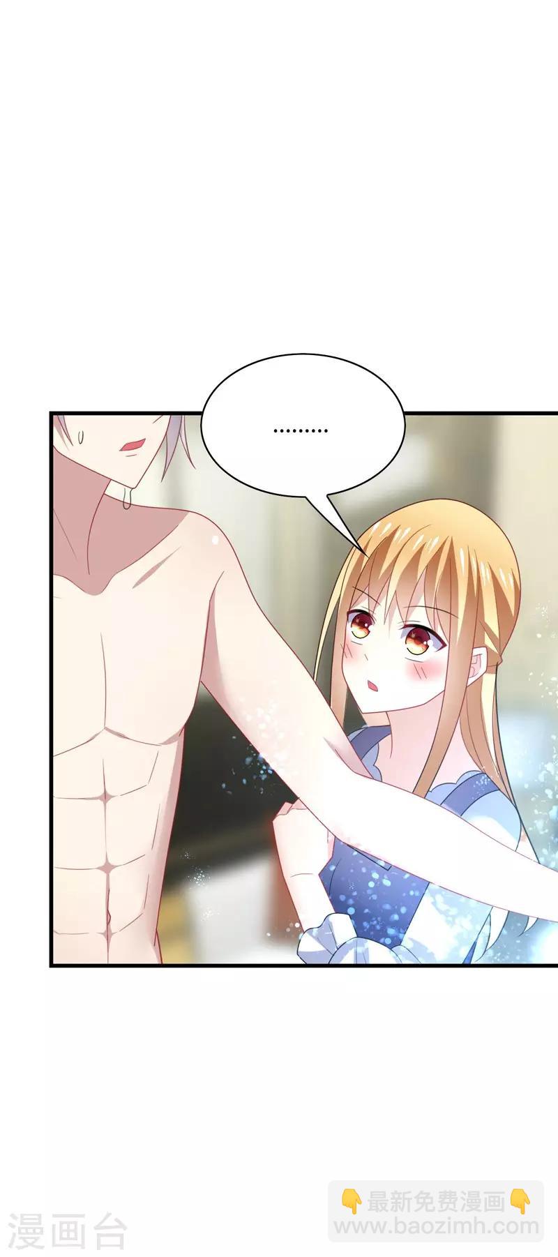 第38话 这是，所谓的安全感吗？-第40话