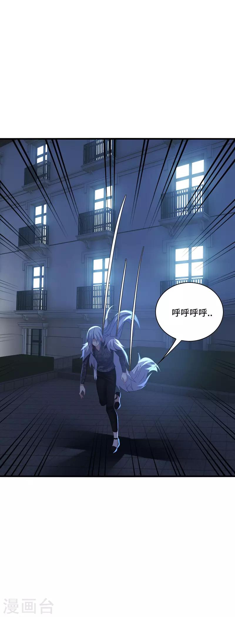 第38话 这是，所谓的安全感吗？-第40话