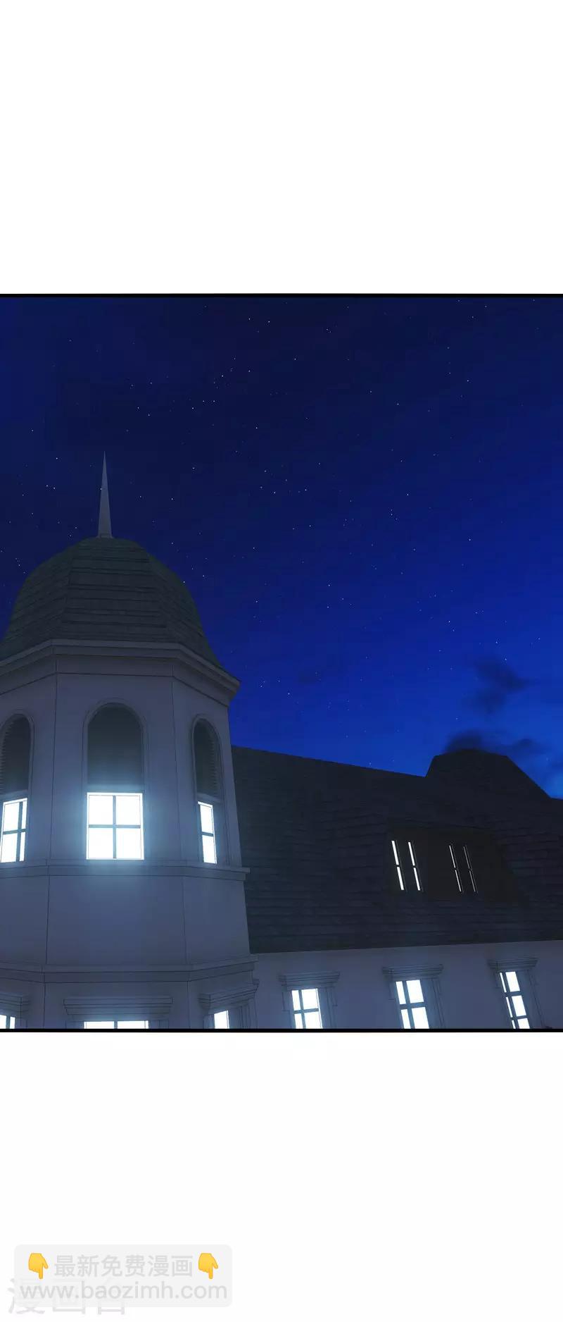 第38话 这是，所谓的安全感吗？-第40话