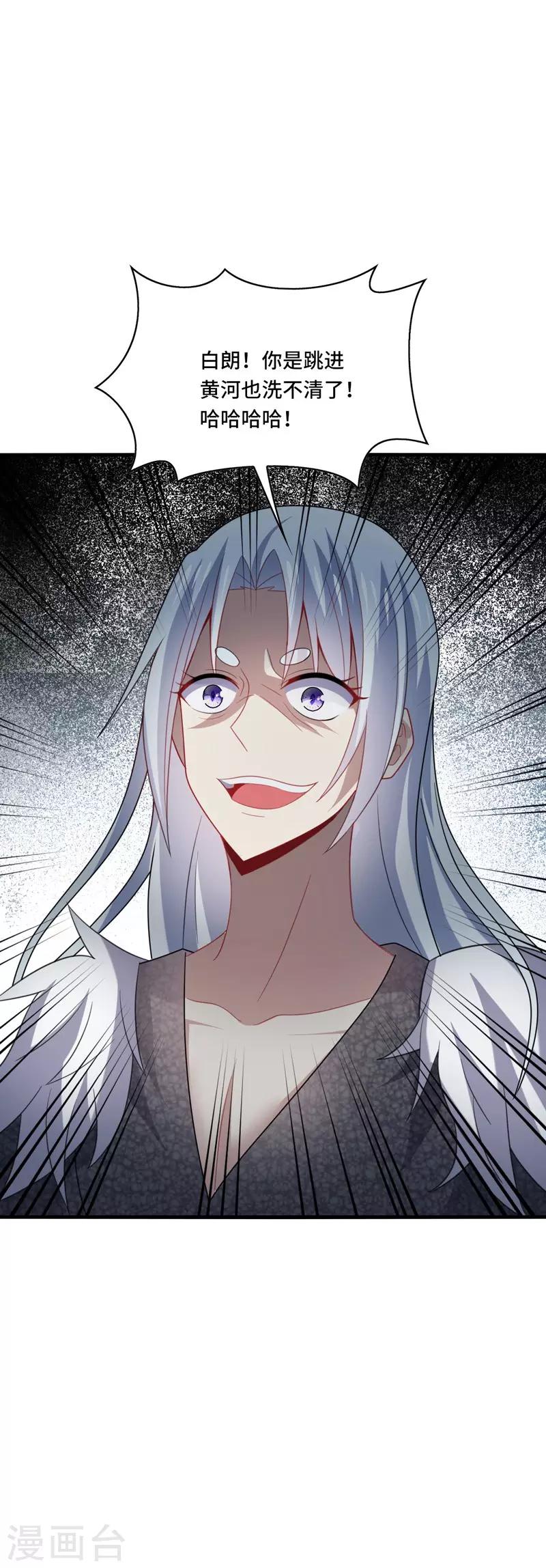 第38话 这是，所谓的安全感吗？-第40话