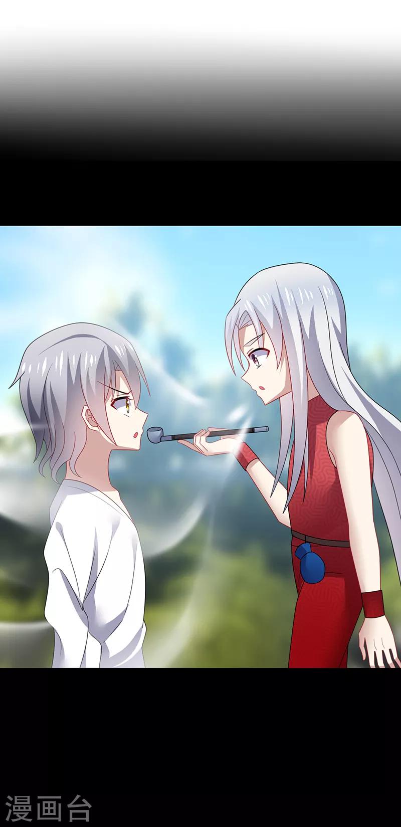 第39话 少卿，原来我是爱你的-第42话